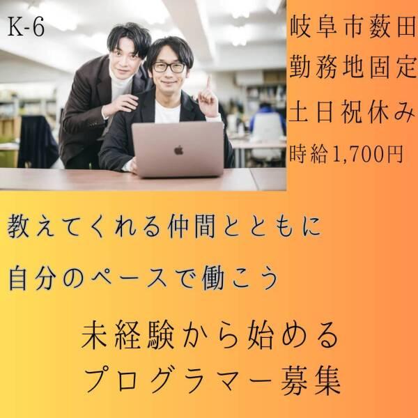 株式会社ドゥパワーコーポレーション　応募受付の仕事画像1