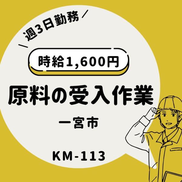 （株）ドゥパワーコーポレーションの仕事画像1