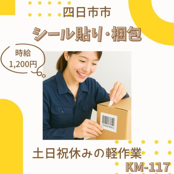 株式会社ドゥパワーコーポレーションの仕事画像1