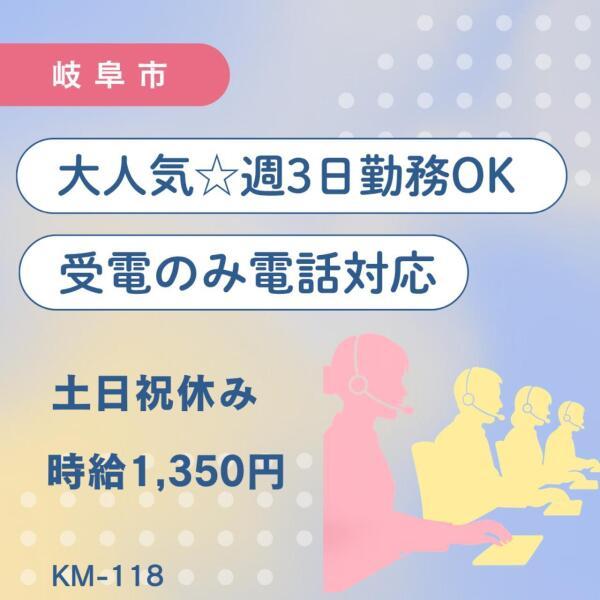 ドゥパワーコーポレーション  応募受付の仕事画像1