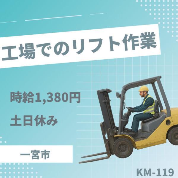 ドゥパワーコーポレーション  応募受付の仕事画像1