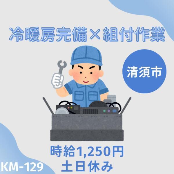 株式会社ドゥパワーコーポレーション　応募受付の仕事画像1