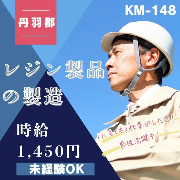 ドゥパワーコーポレーション  応募受付の仕事画像1