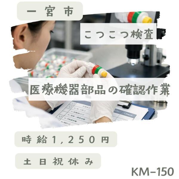 ドゥパワーコーポレーション  応募受付の仕事画像1