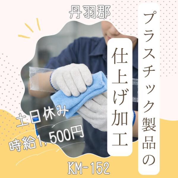 ドゥパワーコーポレーション  応募受付の仕事画像1