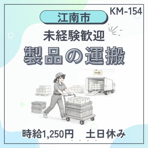 ドゥパワーコーポレーション  応募受付の仕事画像1