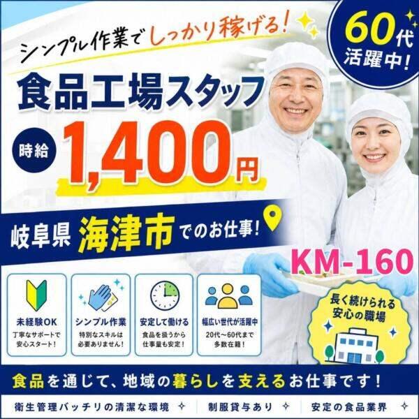 株式会社ドゥパワーコーポレーション　応募受付の仕事画像1