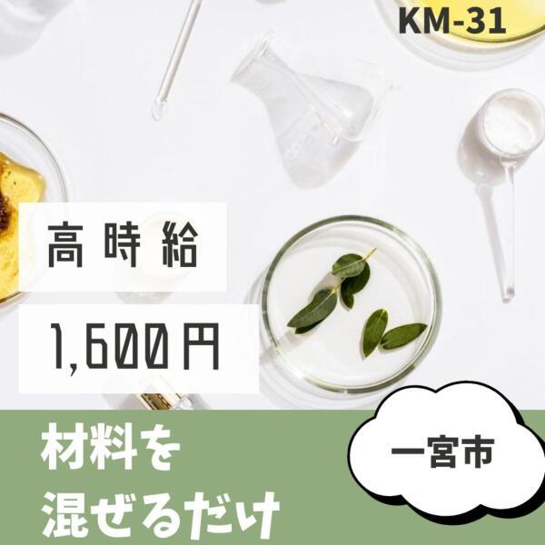 株式会社ドゥパワーコーポレーション　採用担当係の仕事画像1