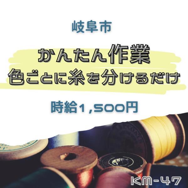 株式会社ドゥパワーコーポレーションの仕事画像1