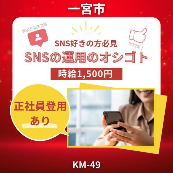 ドゥパワーコーポレーション  応募受付の仕事画像1