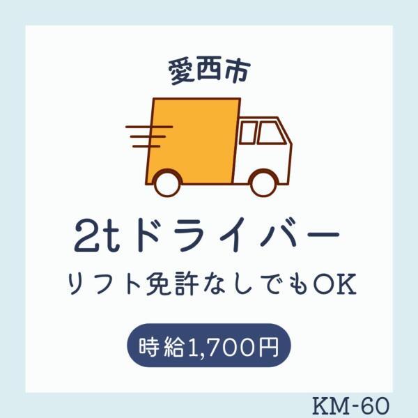 ドゥパワーコーポレーション  応募受付の仕事画像1