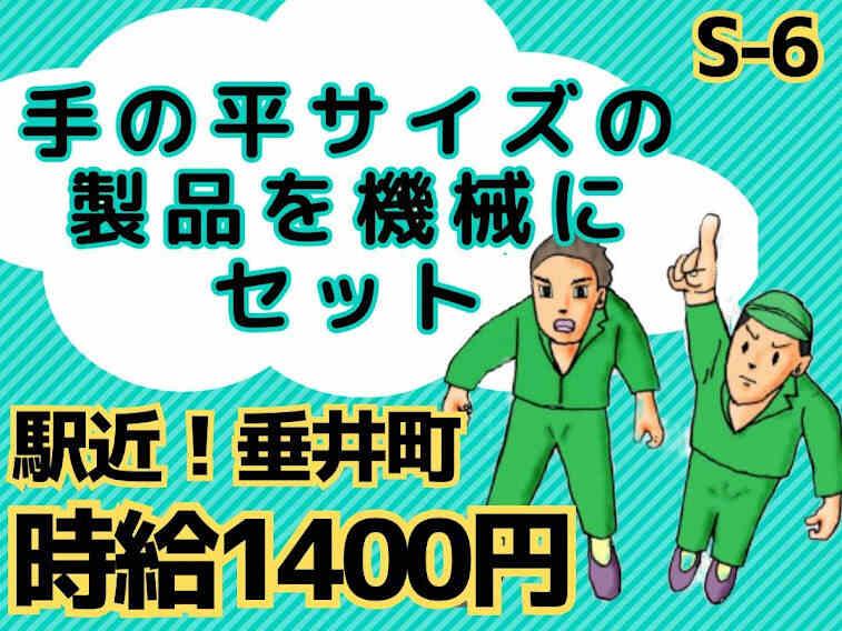 株式会社ドゥパワーコーポレーションの仕事画像1