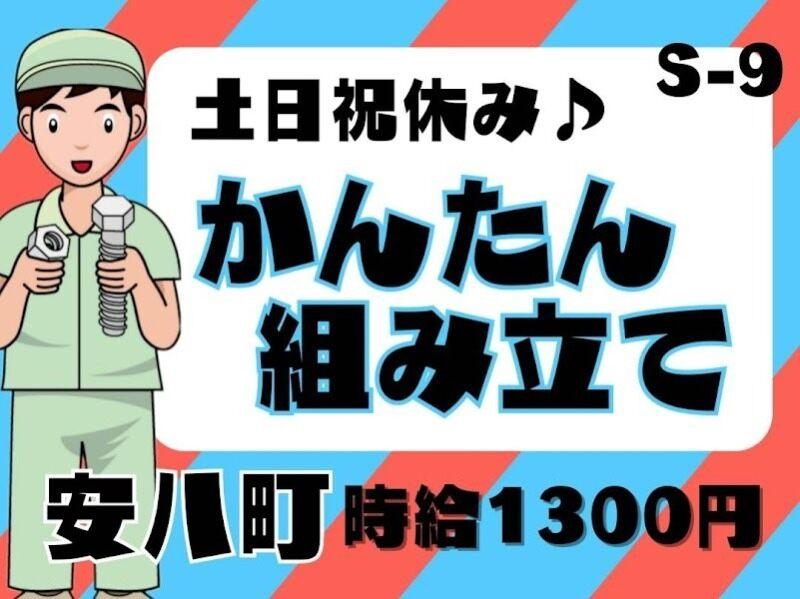 株式会社ドゥパワーコーポレーションの仕事画像1