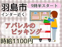 株式会社ドゥパワーコーポレーションの仕事画像1