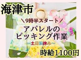 株式会社ドゥパワーコーポレーションの仕事画像1