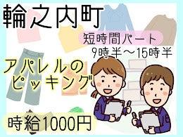 株式会社ドゥパワーコーポレーションの仕事画像1