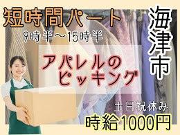 株式会社ドゥパワーコーポレーションの仕事画像1
