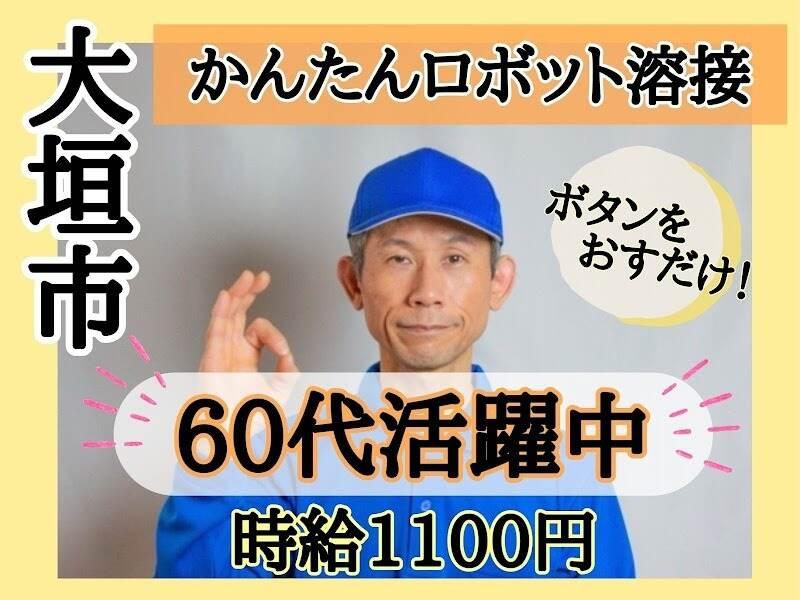 株式会社ドゥパワーコーポレーションの仕事画像1