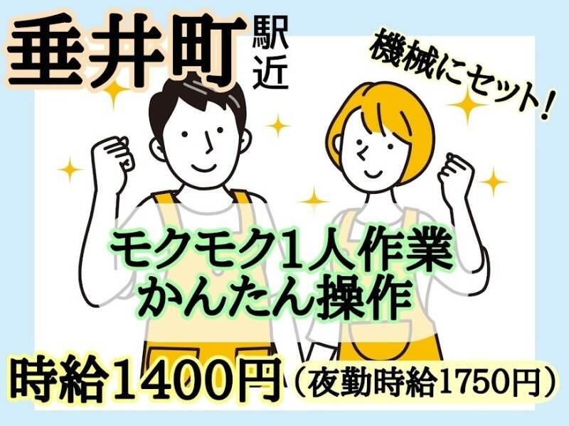 株式会社ドゥパワーコーポレーションの仕事画像1