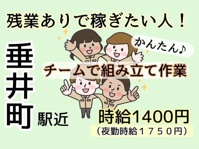 株式会社ドゥパワーコーポレーションの仕事画像1