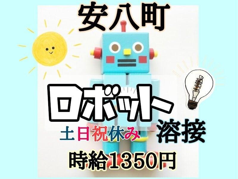 株式会社ドゥパワーコーポレーションの仕事画像1