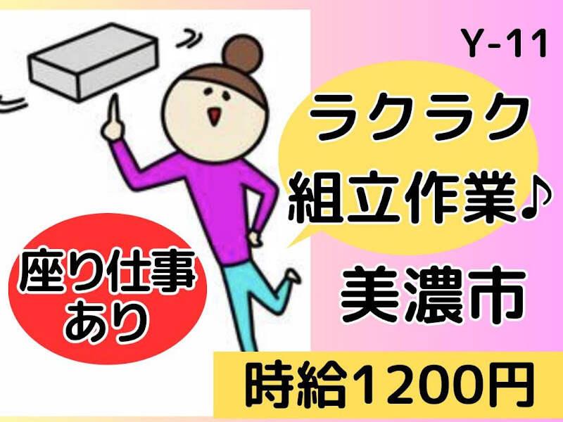 株式会社ドゥパワーコーポレーションの仕事画像1