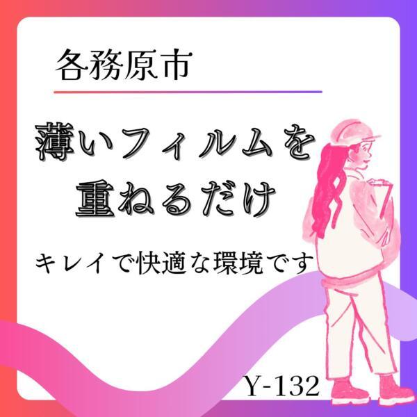 ドゥパワーコーポレーション  応募受付の仕事画像1