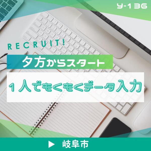 ドゥパワーコーポレーション  応募受付の仕事画像1