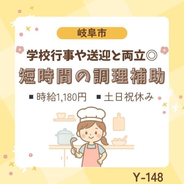 株式会社ドゥパワーコーポレーションの仕事画像1