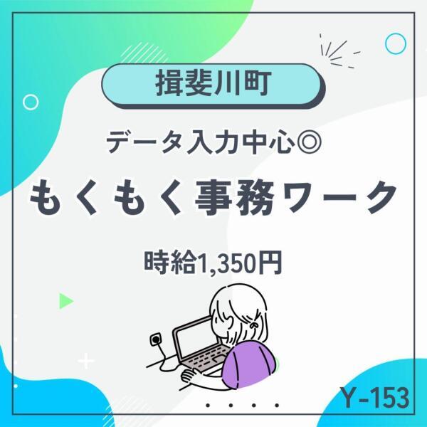 株式会社ドゥパワーコーポレーションの仕事画像1