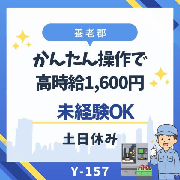 株式会社ドゥパワーコーポレーションの仕事画像1