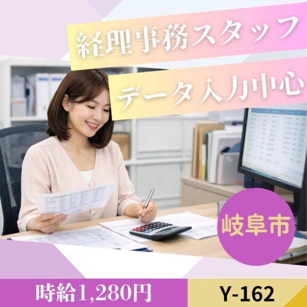 ドゥパワーコーポレーション  応募受付の仕事画像1