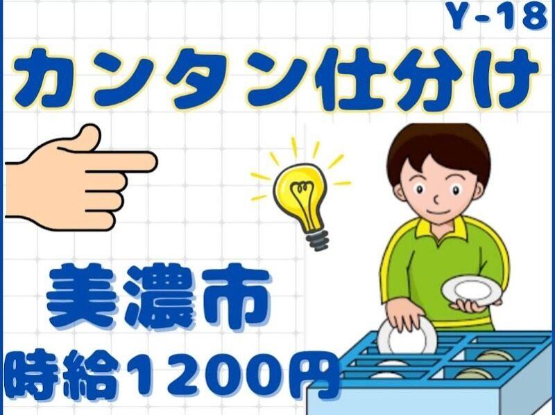 株式会社ドゥパワーコーポレーションの仕事画像1