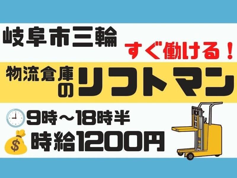 株式会社ドゥパワーコーポレーション 【本社】ご応募受付の仕事画像1