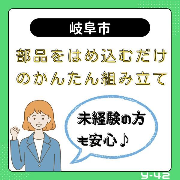 株式会社ドゥパワーコーポレーション 　応募受付先の仕事画像1