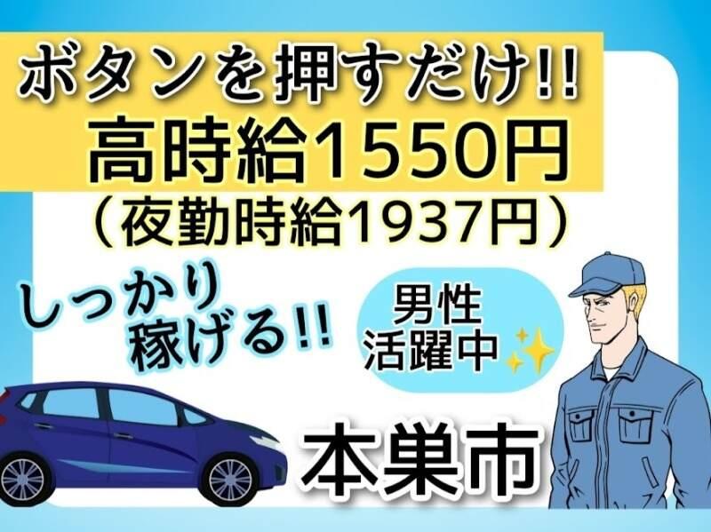 株式会社ドゥパワーコーポレーション 【本社】ご応募受付の仕事画像1