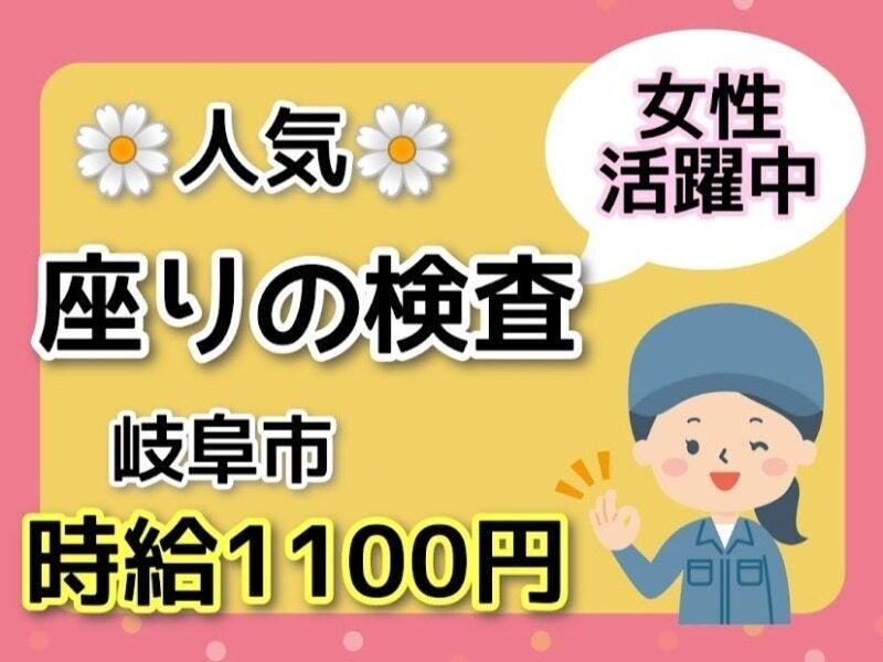 株式会社ドゥパワーコーポレーション　採用担当係の仕事画像1