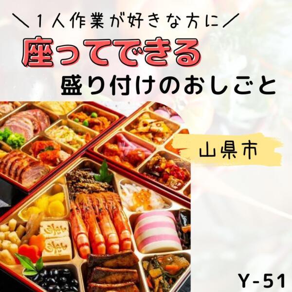 株式会社ドゥパワーコーポレーション 【本社】ご応募受付の仕事画像1