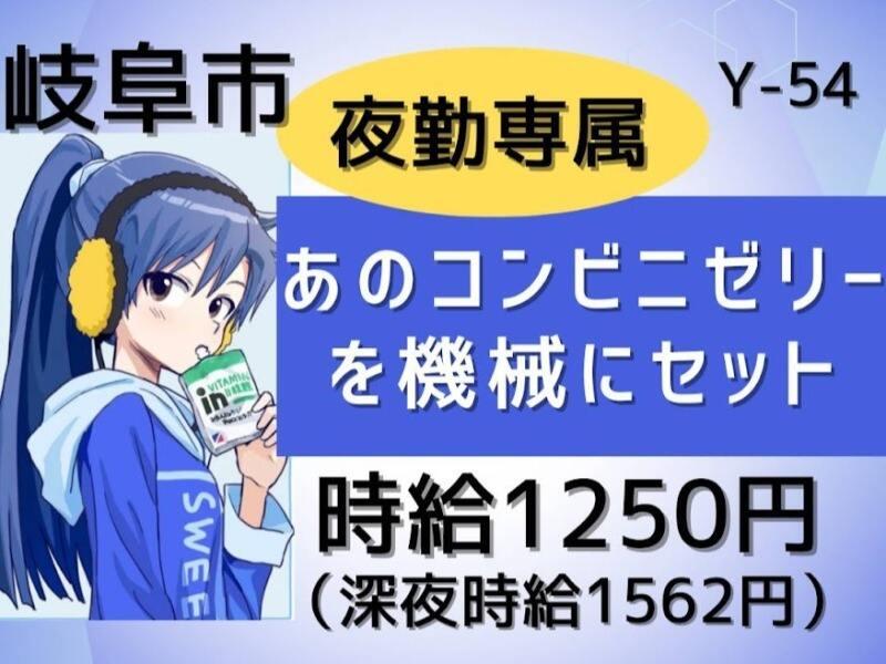 株式会社ドゥパワーコーポレーション 【本社】ご応募受付の仕事画像1