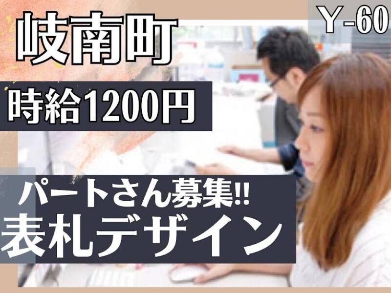 株式会社ドゥパワーコーポレーションの仕事画像1