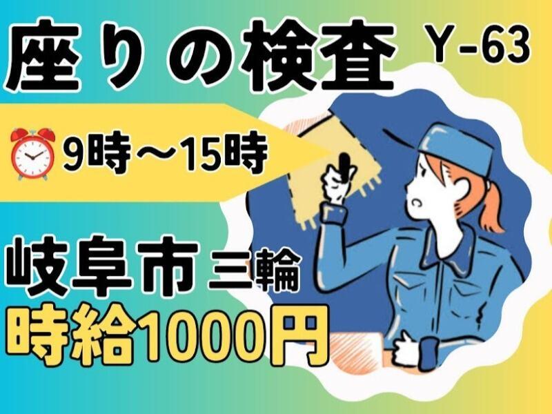 株式会社ドゥパワーコーポレーション 【本社】ご応募受付の仕事画像1