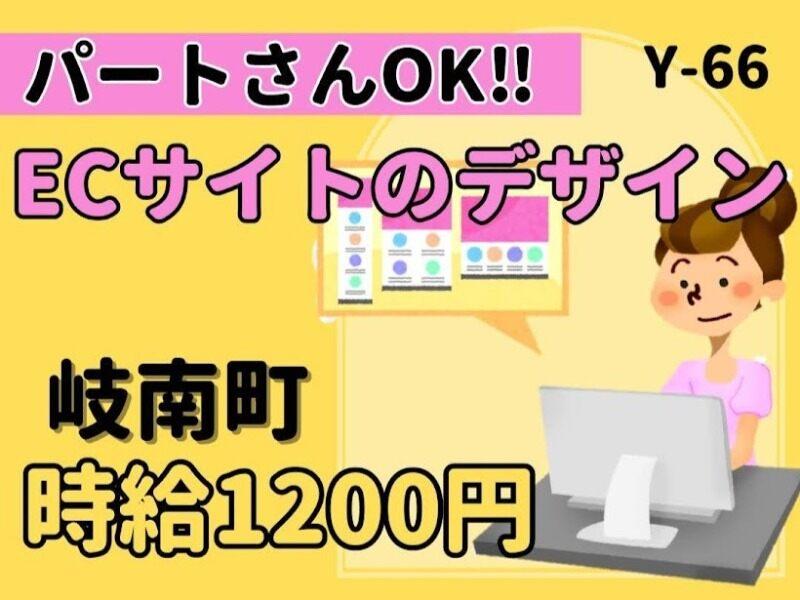 株式会社ドゥパワーコーポレーションの仕事画像1