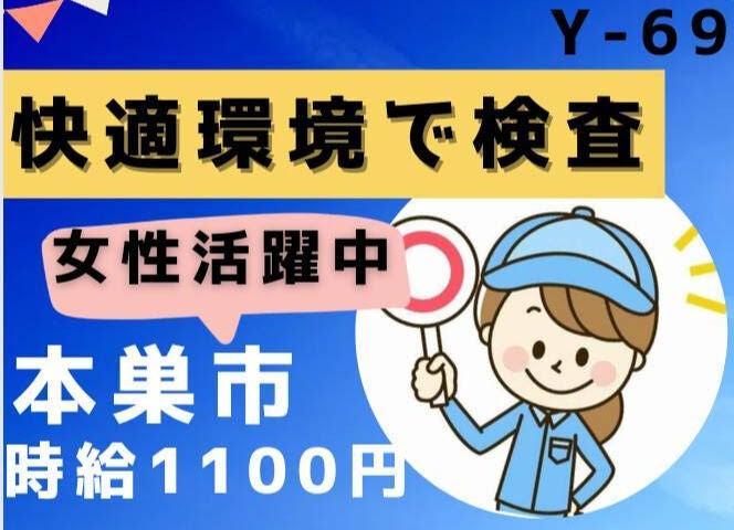 株式会社ドゥパワーコーポレーションの仕事画像1