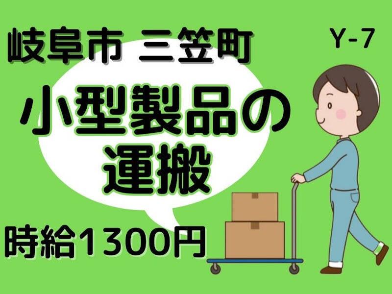 株式会社ドゥパワーコーポレーションの仕事画像1