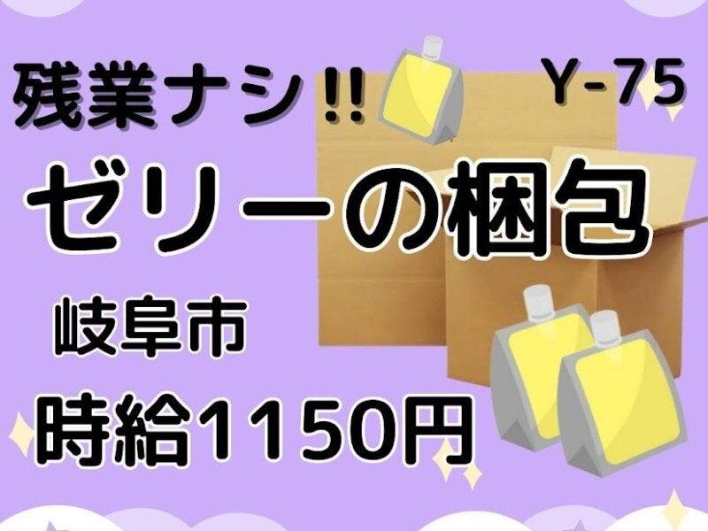 ドゥパワーコーポレーション  応募受付の仕事画像1