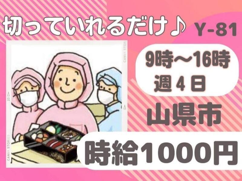 株式会社ドゥパワーコーポレーション 【本社】ご応募受付の仕事画像1