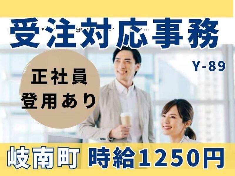 株式会社ドゥパワーコーポレーションの仕事画像1