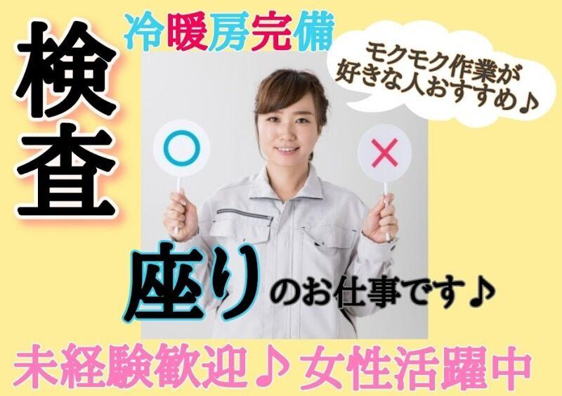 株式会社ドゥパワーコーポレーションの仕事画像1