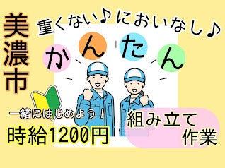 株式会社ドゥパワーコーポレーションの仕事画像1