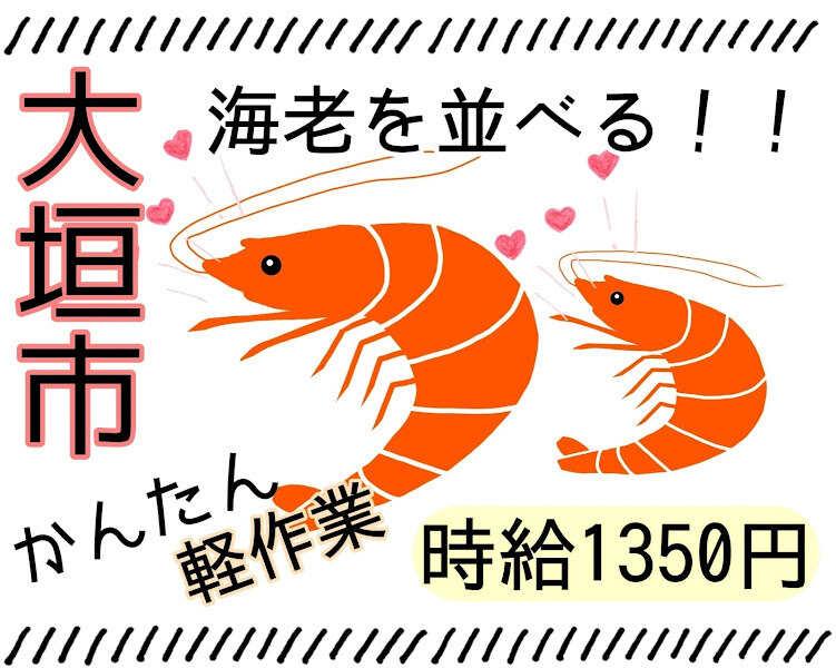 株式会社ドゥパワーコーポレーションの仕事画像1